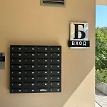 Mv-brilliant Appartement
