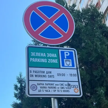 Mv-brilliant Апартамент Варна